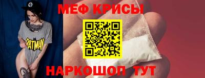 прущие крисы Ипатово