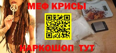 прущие крисы Ипатово