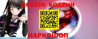 прущие крисы Ипатово