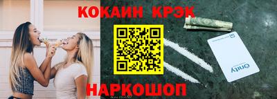 прущие крисы Ипатово