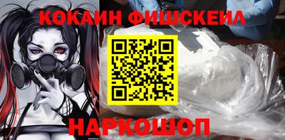 кокаин колумбия Ирбит