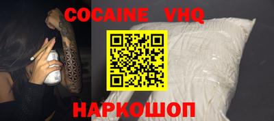 кокаин колумбия Ирбит