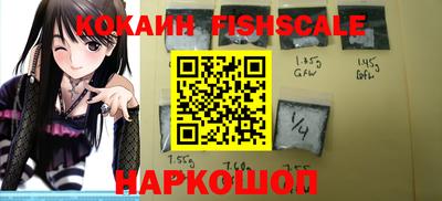 прущие крисы Ипатово
