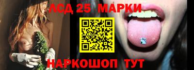 прущие крисы Ипатово