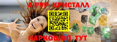 амфетамин Изобильный