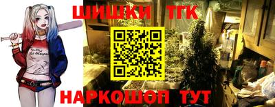 прущие крисы Ипатово