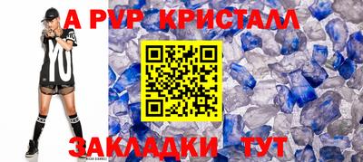 прущие крисы Ипатово