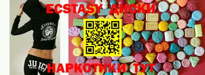 амфетамин Изобильный