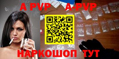 прущие крисы Ипатово