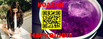 прущие крисы Ипатово