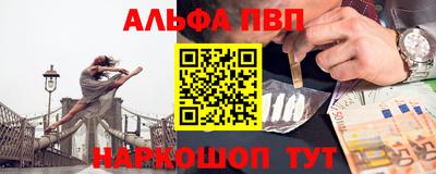 прущие крисы Ипатово