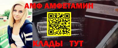 амфетамин Изобильный