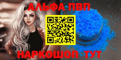 амфетамин Изобильный