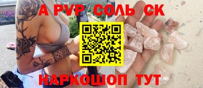прущие крисы Ипатово