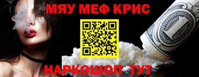 прущие крисы Ипатово