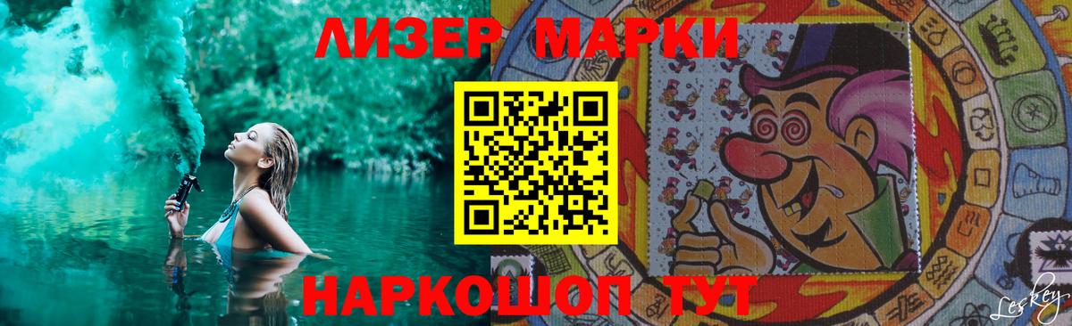 LSD-25 экстази ecstasy  Лсд 25 экстази ecstasy  Полевской  Вход с VPN 