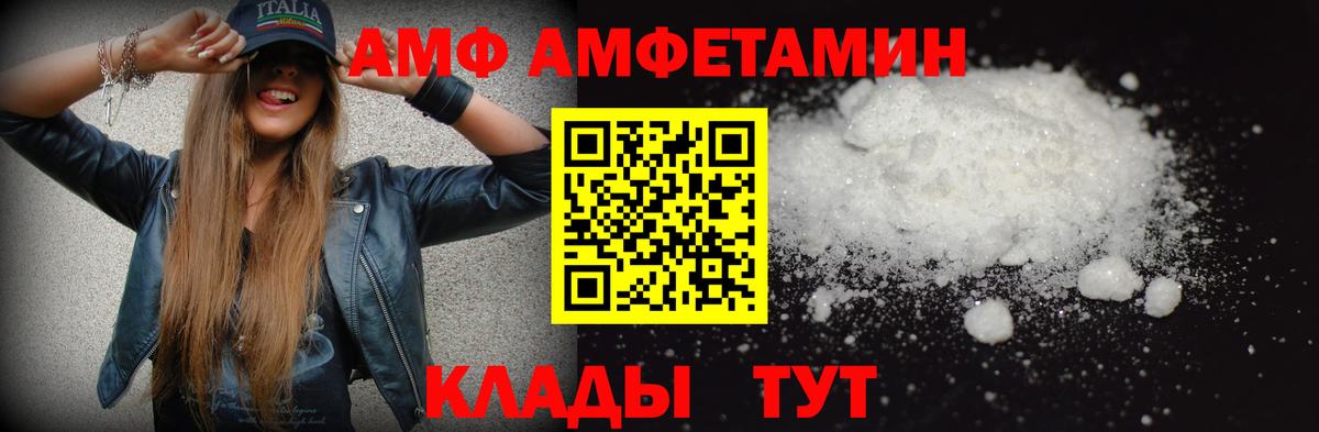 МЕТАМФЕТАМИН винт  МЕТАМФЕТАМИН винт  Вход с VPN  Полевской 