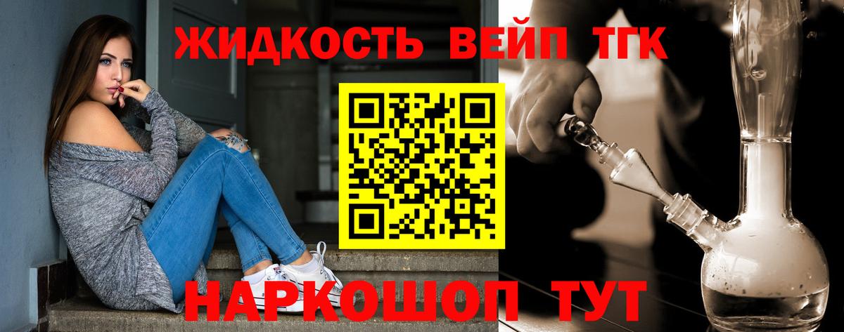 Полевской  ТГК концентрат  Вход с VPN 