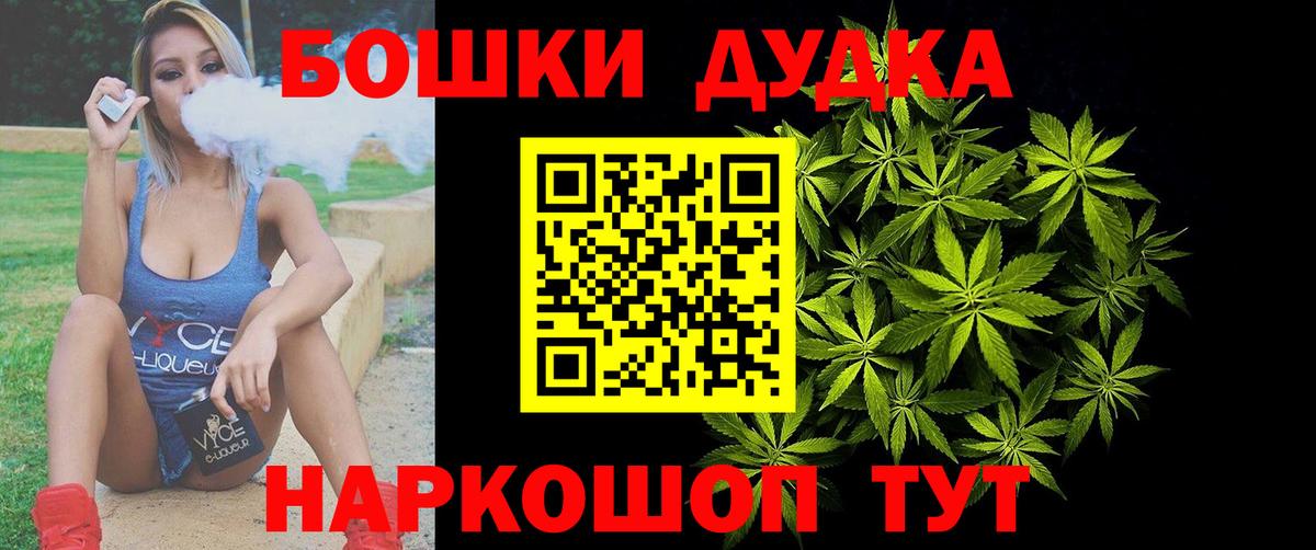 Конопля MAZAR Полевской
